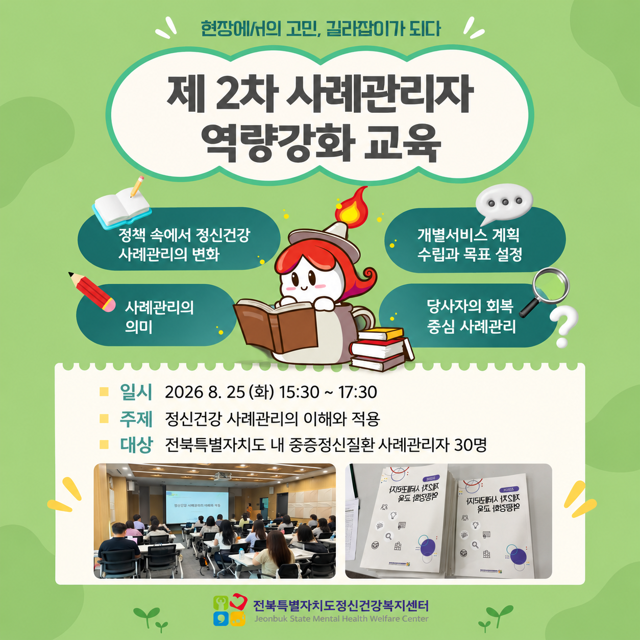 제목